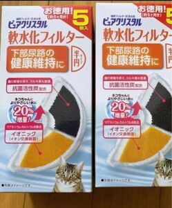 【6枚】猫用 半円 軟水 下部尿路 フィルター 給水器 ピュアクリスタル