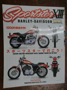 ホットバイクジャパン スポーツスターで行こう Sportster vol.13