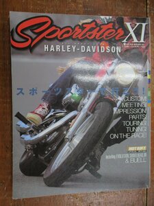 ホットバイクジャパン スポーツスターで行こう Sportster vol.11