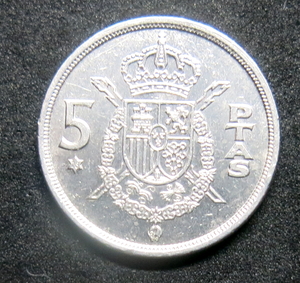 スペイン ５ペセタ硬貨 1975年