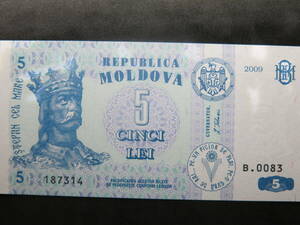 モルドバ　５レウ紙幣　2009年　未使用　