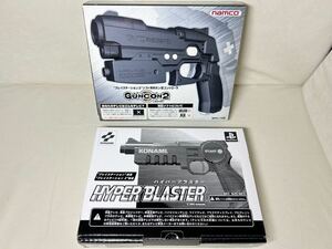 PlayStation KONAMI ハイパーブラスター HYPERBLASTER namco GUNCON2 ガンコン2 箱付 【中古】