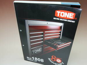 *TONE tone tool No1808 catalog * postage included 