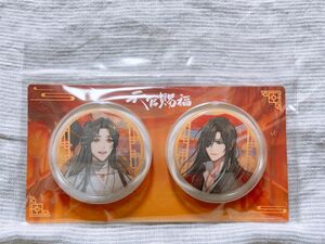 天官賜福　缶バッジ　上元灯火　2種セット