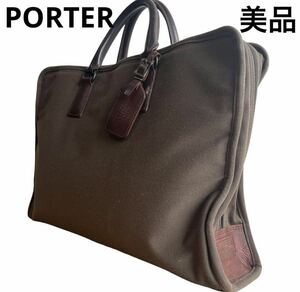 PORTER YOSHIDA&CO.LTD ビジネスバッグ ブリーフケース ブラウン　メンズ