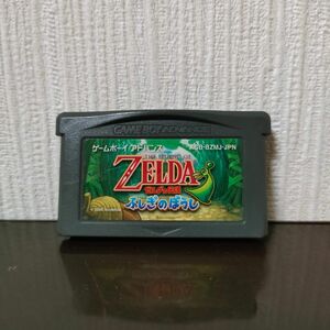 【GBA】ゼルダの伝説 ふしぎのぼうし ソフトのみ アドバンス