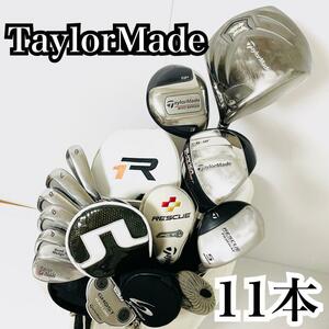 全て TaylorMade メンズゴルフ 入門 初心者 やさしい クラブセット テーラーメイド アイアン キャディバッグ ブリヂストン 本格