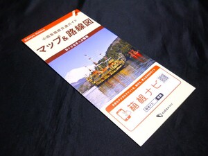 ★最新版　2024年4月1日現在★【（神奈川県）小田急箱根交通ガイド　マップ＆路線図（箱根登山バス/小田急ハイウェイバス/東海バス）】