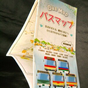 最新版★2024年3月発行★【（神奈川県）県西部都市圏 バスマップ Bus Map 】バス路線図の画像5