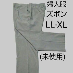 レディース　ミセス　ズボン　サイズ LL / XL　冷感　吸湿速乾　ウエスト 総ゴム　もんぺスラックス　シニア　高齢　(未使用)