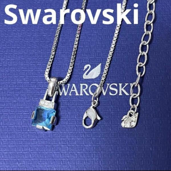 スワロフスキー　ネックレス　ブルー　スクエア　ベネチアンチェーン　正規品　美品