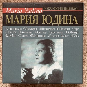 VENEZIA マリア・ユージナ 演奏集 Vol.2(8CD) Maria Yudina CDVE00532 