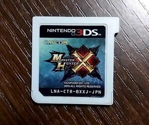 モンスターハンター X クロス ソフトのみ Nintendo 3DS