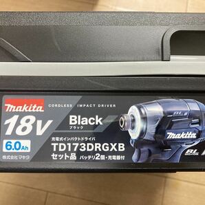 10個セット 最新型 マキタ TD173 ケース 18V インパクトドライバー バッテリー 充電器 など収納可能 makita ツールボックス 箱 141T84-0 ②の画像3