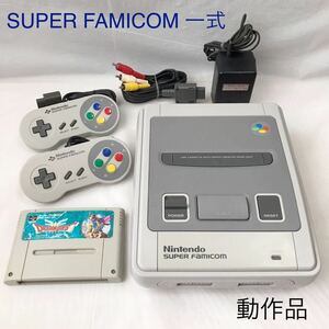 スーパーファミコン 本体 ソフト まとめ売り 動作品 良品 DRAGON QUEST Ⅲ ドラゴンクエスト3 SFC NINTENDO スーファミ 一式 純正品 ENIX