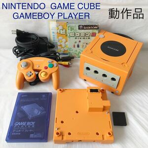 NINTENDO Game Cube Game Boy player operation goods genuine products set sale GAMECUBE DOL-001 GAMEBOY PLAYER super Mario sunshine 