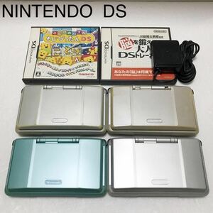 ニンテンドー DS NTR-001 動作品 ターコイズブルー プラチナシルバー ACアダプター AGS-002 まとめ売り NINTENDO 純正品 ソフト