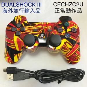 PlayStation３ DUALSHOCK３ 正常動作品 SONY 海外並行輸入品 ワイヤレスコントローラー USBケーブル CECHZC2U PS3 まとめ売りBLUETOOTH