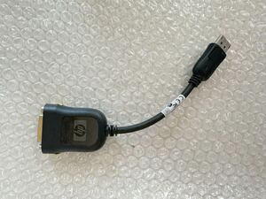 *HP純正DisplayPort to DVI HPK-481409-001(A)保管品