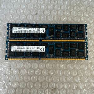 *SK Hynix 8GB 2R×4 PC3L 12800R DIMM DDR3 SDRAM 240ピン メモリ(2枚セット)