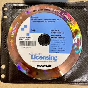*Microsoft Licensing Microsoft@ Office Professional Plus 2010 disk only 