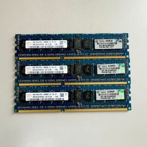 hynix 10600U DDR31333 4GB x 2枚 = 合計8GB デュアルチャンネル動作品