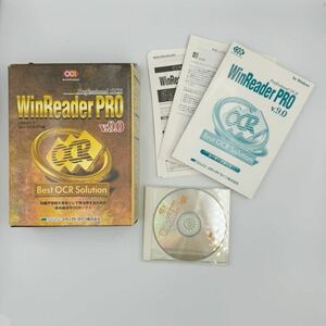 *WinReader PRO v.9.0 ドキュメント マネジメント OCR ソフト データ取込 レイアウト 解析 修正 ツール