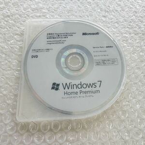 * Microsoft 純正 Windows7 Home Premium 64bit SP1適用済み　インストールディスク★マイクロソフト ウィンドウズ7 OSソフトウェア PC　