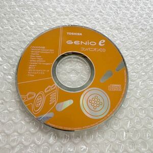 *TOSHIBA GENIO e 用コンパニオンCD @プロダクトキー・シールなし@ Outlook 2002収録