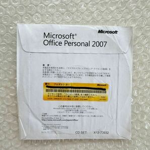 * 正規品●Microsoft Office Personal 2007（Excel/Word/Outlook）★鑑定品★の画像1