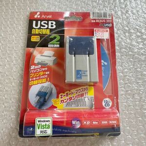 iBUFFALO Arvel USB自動切替器2回路 ACSUS202
