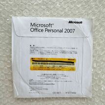 * 正規品●Microsoft Office Personal 2007（Excel/Word/Outlook）★鑑定品★_画像1