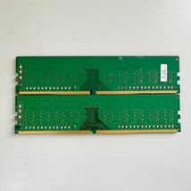 *SK hynix 4GB 1Rx8 PC4-2133P 2枚セット_画像2