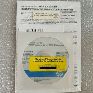 HP Windows Server 2008 R2 Enterprise w/10CAL (x64 DVD) Japanese ROK Bundle Plus 589257-292