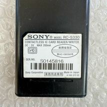 *パソリ RC-S330★SONY PaSoRi★FeliCaポート★非接触ICカードリーダー/ライター_画像2