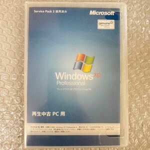 Microsoft Windows XP Professional