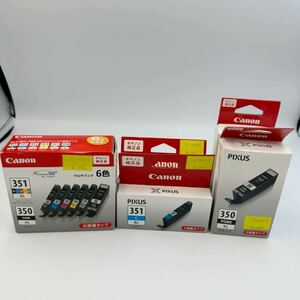 *【純正未開封】 Canon BCI-351XL+350XL マルチパック6色大容量タイプ1箱+ シアン大容量タイプ2本+ブラック大容量タイプ2本 期限切れ