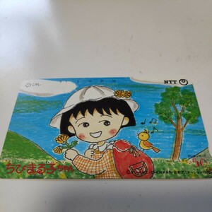  new goods unused Chibi Maruko-chan telephone card 50 frequency 