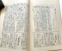 SPレコード関連書籍　雑誌「音楽新潮」昭和15年7月号　イタリア歌劇特集号　デ・サバタ　ポリドール、テレフンケン、コロムビア、ビクター_画像6