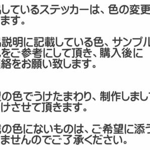 楽しい ダンプ仕様 ステッカー ダンプカー 軽トラ イスズ ダイハツ スズキ ホンダ ヤンマー 農業 運搬車 林業 造園 土木 植木屋 パーツ の画像5