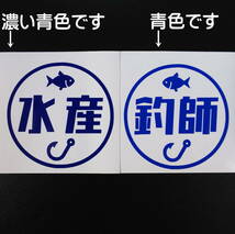 健康第一ステッカー 安全第一 解体 造園 土木 植木屋 トラクター イセキ クボタ 爪 ユンボ コマツ 日立 軽トラ アクティ キャリイ パーツ_画像9