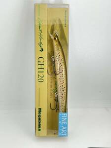 金曜終了 メガバス グレートハンティング GH120 未開封 FA BROWN TROUT MEGABASS