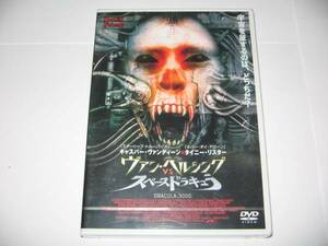 《新品・即決DVD》ヴァン・ヘルシングVSスペースドラキュラ 2004