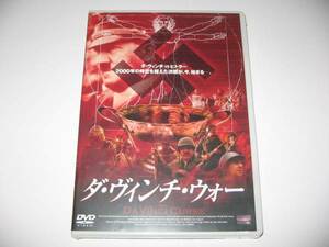 《新品・即決DVD》ダ・ヴィンチ・ウォー ダ・ヴィンチ×ヒトラー