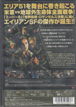 【新品・即決DVD】51/フィフティ・ワン～エリア51/米軍vs地球外生命体_画像2