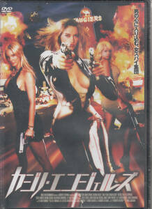[ new goods * prompt decision DVD] Casino * Angel z~ sexy * Spy action!