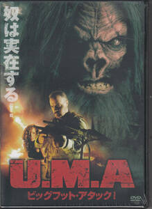 【新品・即決DVD】U.M.A/ユーマ～ビッグフット・アタック！