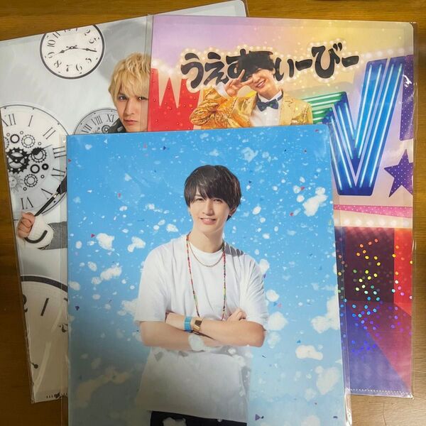 WEST. 藤井流星 クリアファイル3枚セット