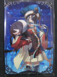 Fate/Grand Order FGOウエハース カード N08 徐福 アルターエゴ