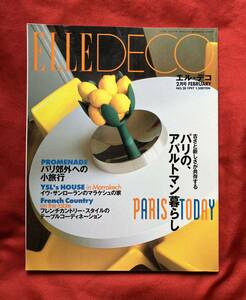 ELLE DECO No.28 February 1997